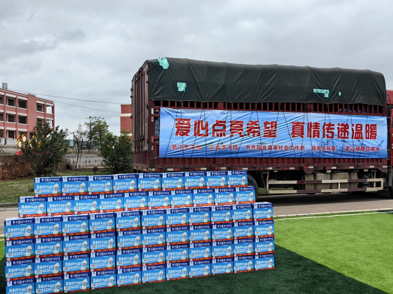 凝心聚力·共鑒未來|2024李子園早餐、餐飲專項(xiàng)會(huì)議圓滿結(jié)束